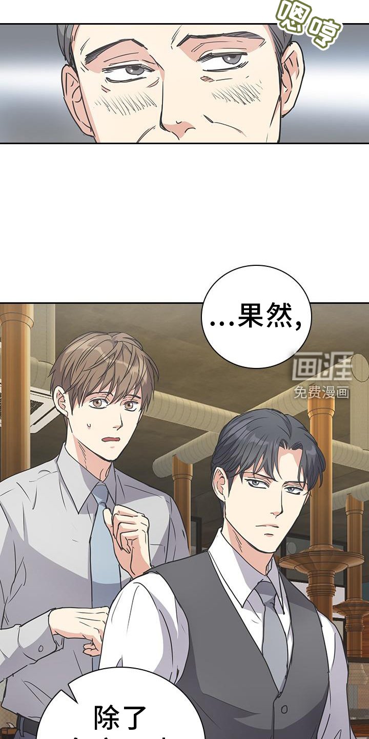 第22章：气氛