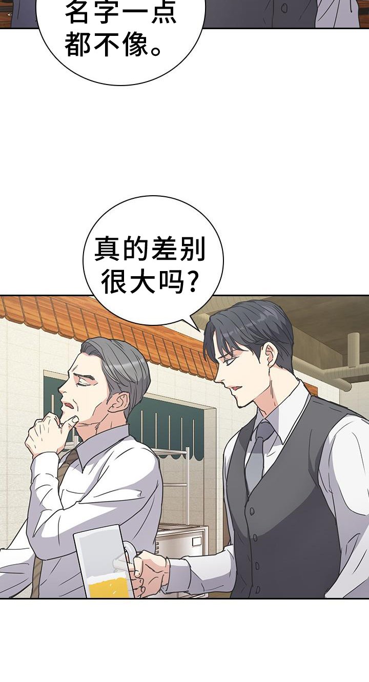 第22章：气氛