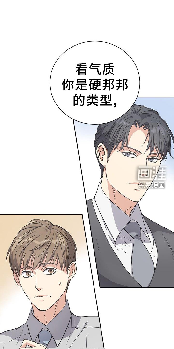 第22章：气氛