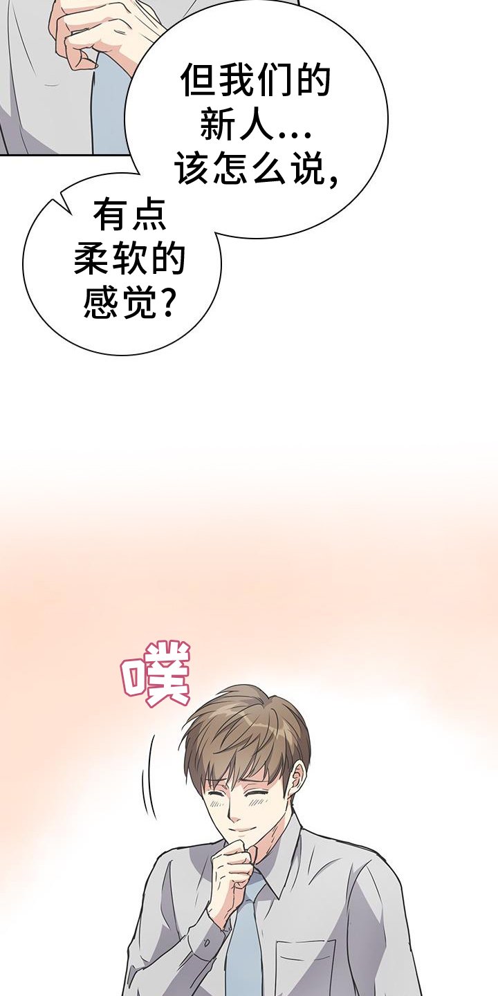 第22章：气氛