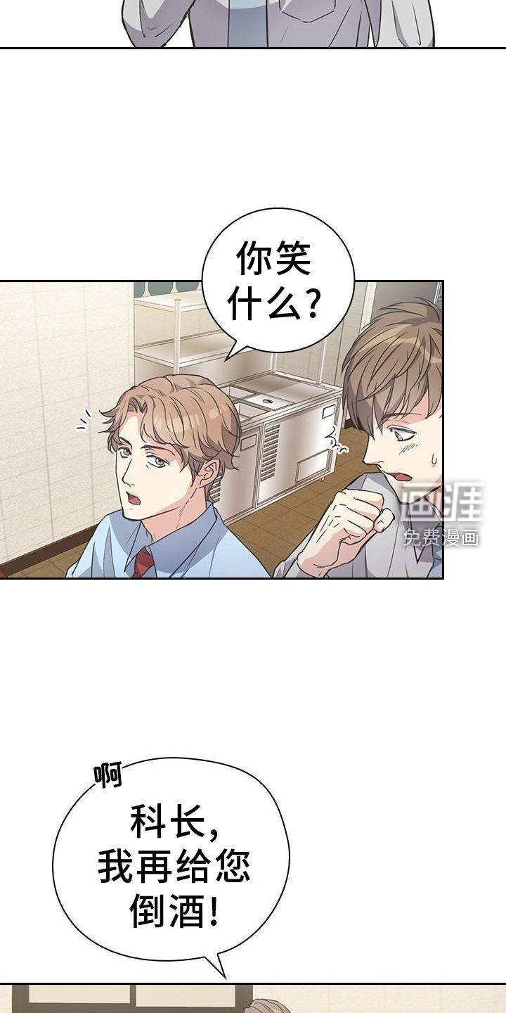 第22章：气氛