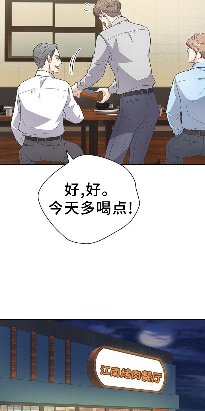 第22章：气氛