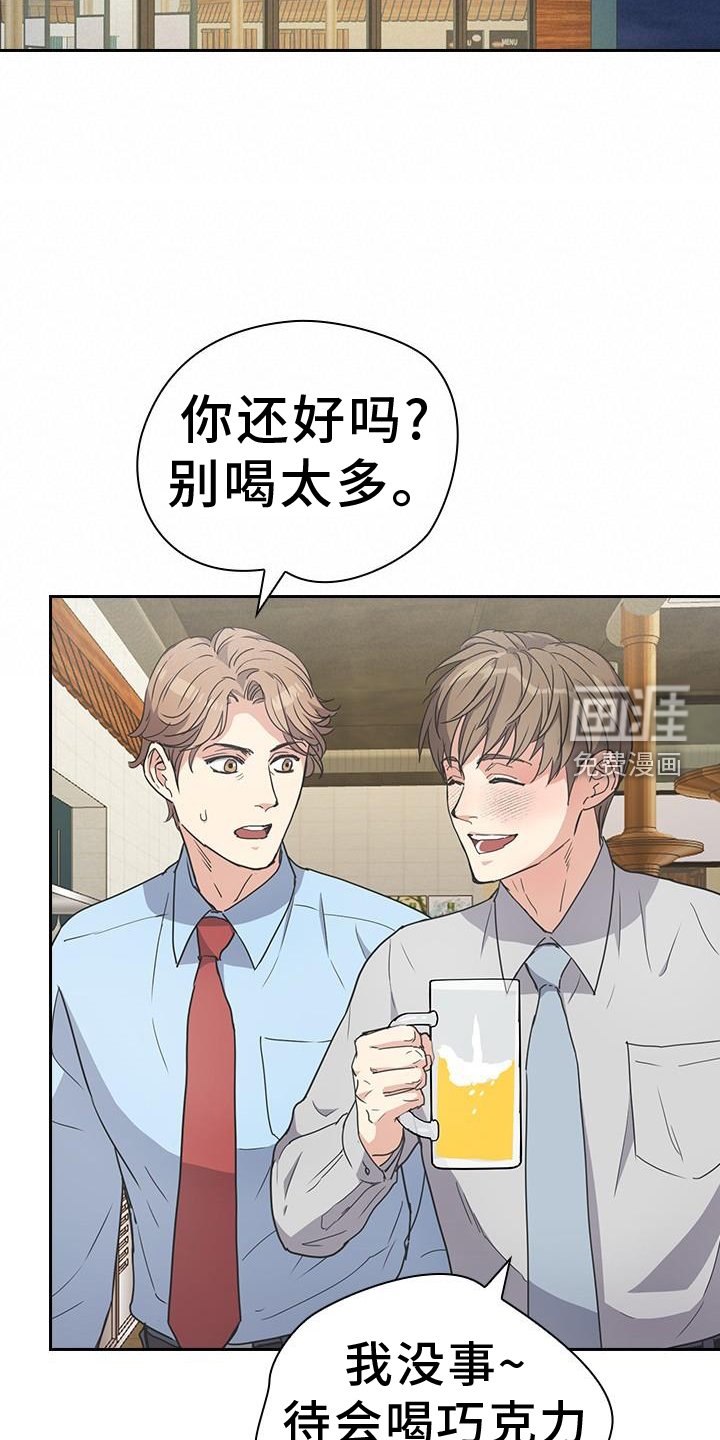 第22章：气氛