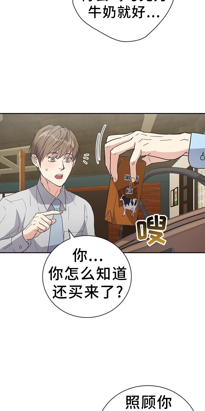 第22章：气氛