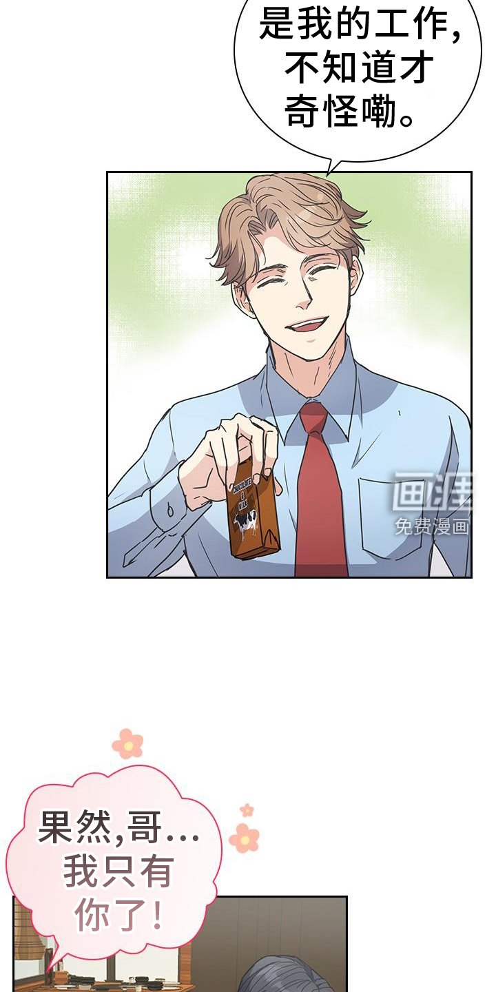 第22章：气氛