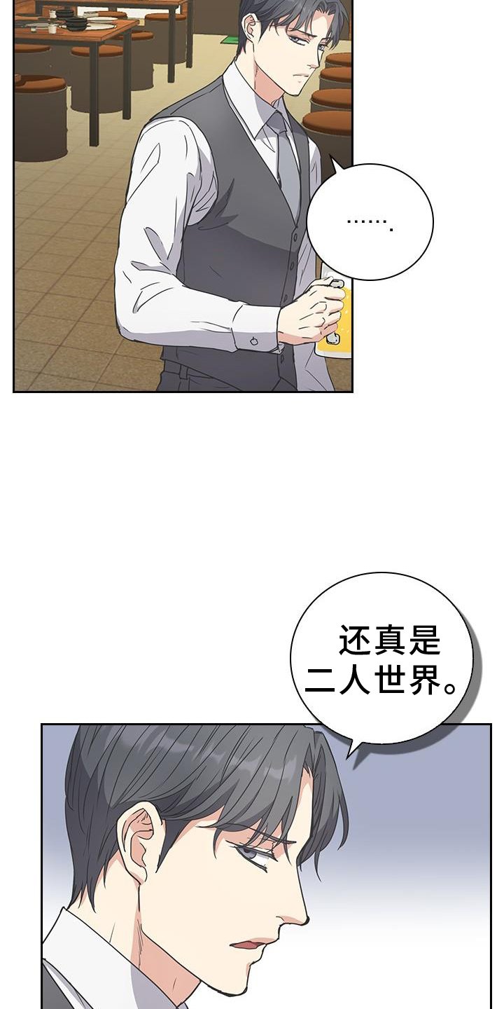 第22章：气氛