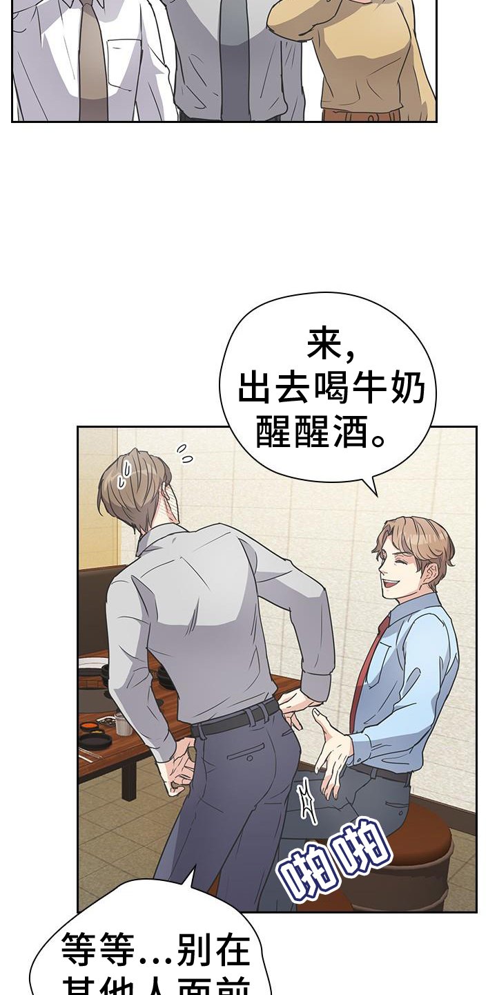 第22章：气氛