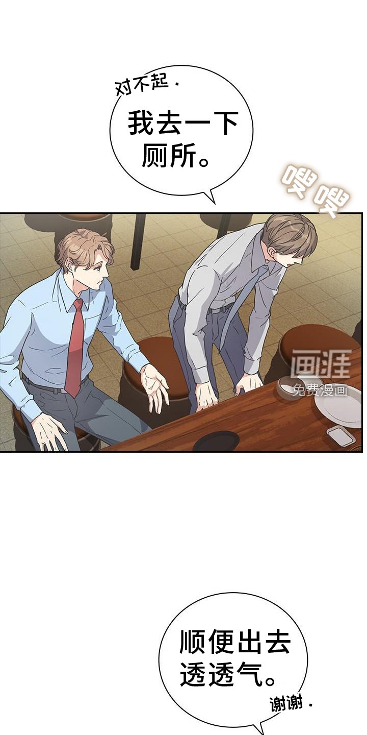 第22章：气氛