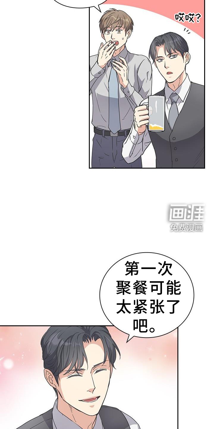 第22章：气氛
