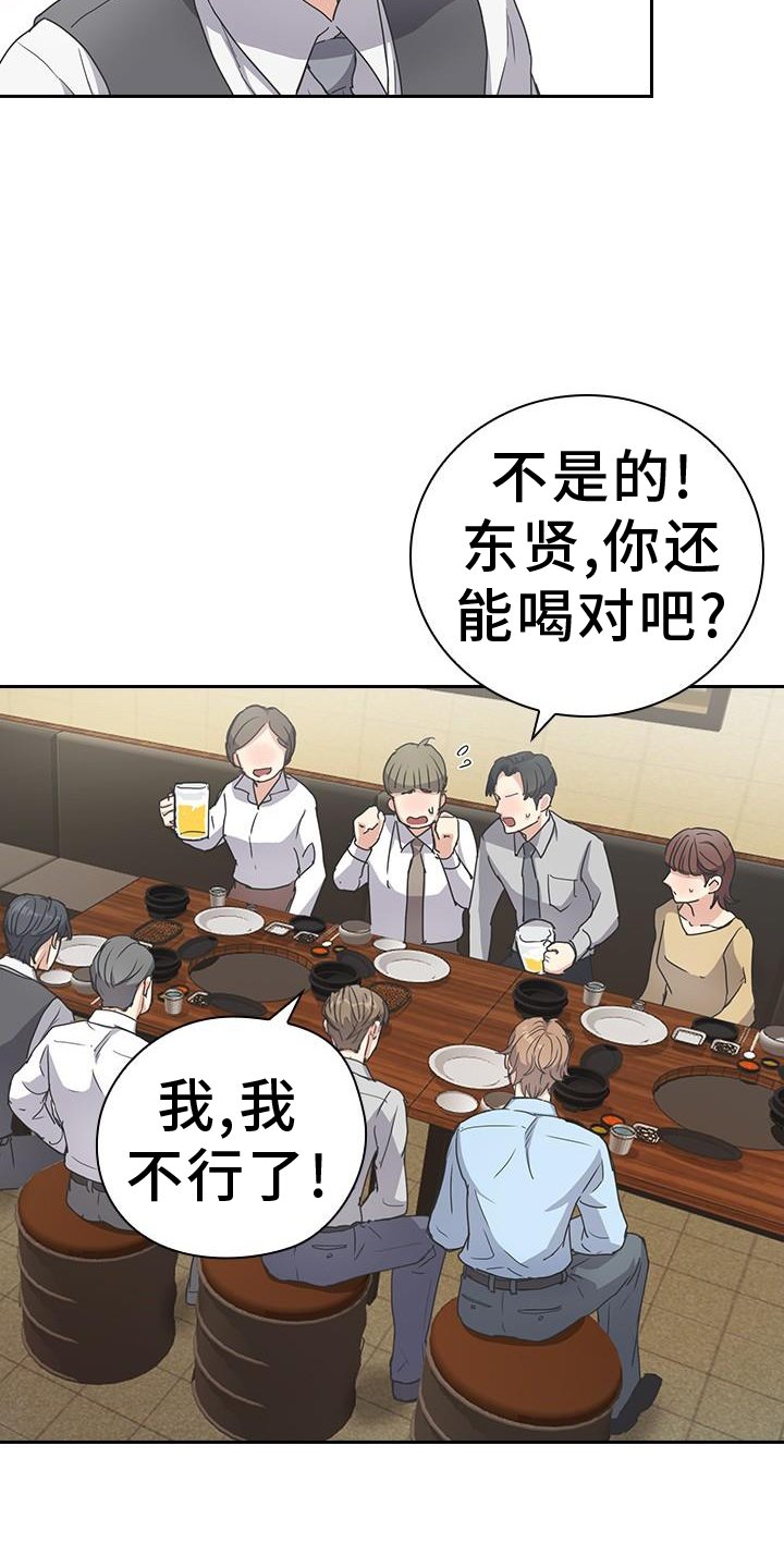 第22章：气氛