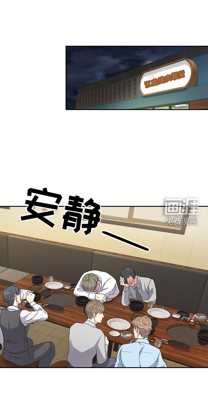 第22章：气氛