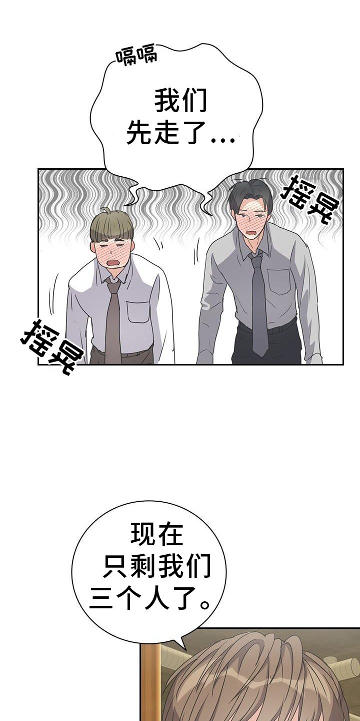 第22章：气氛