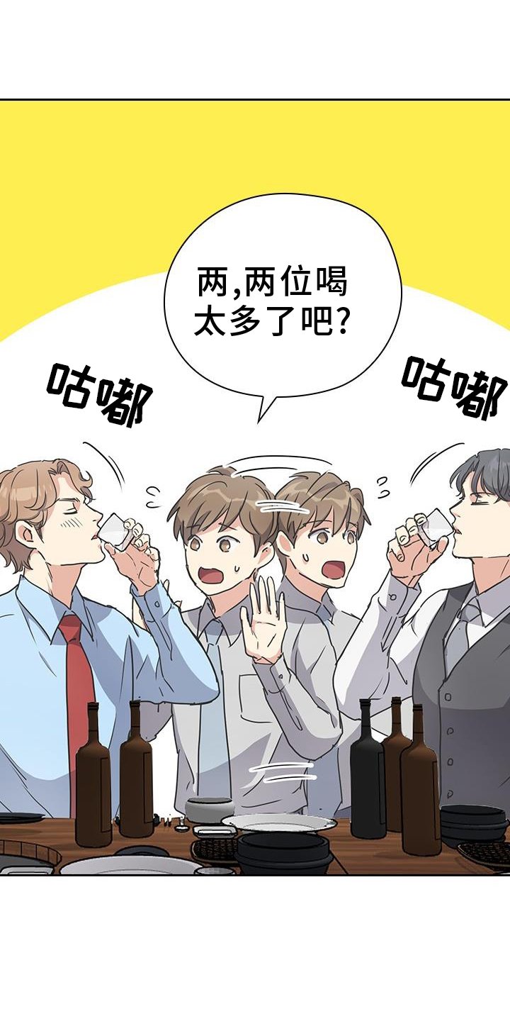 第23章：护送