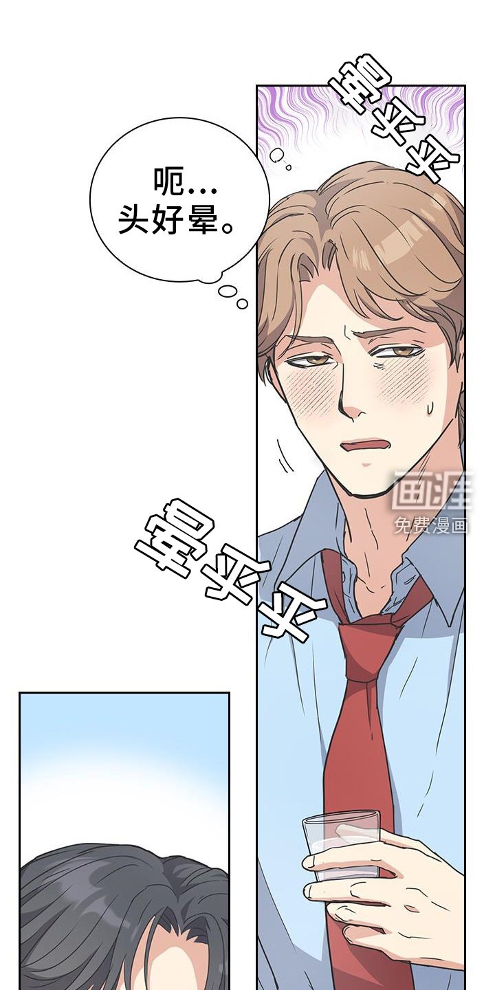 第23章：护送