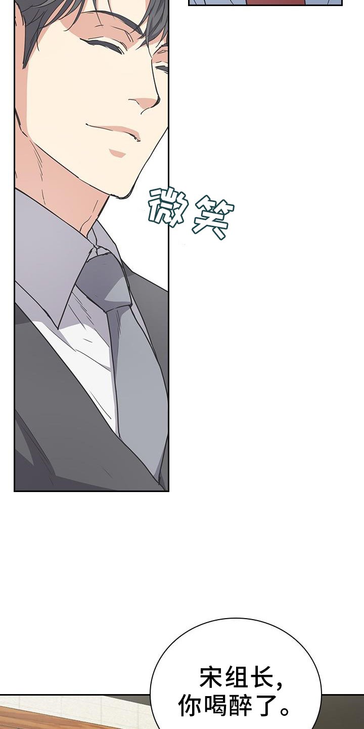 第23章：护送