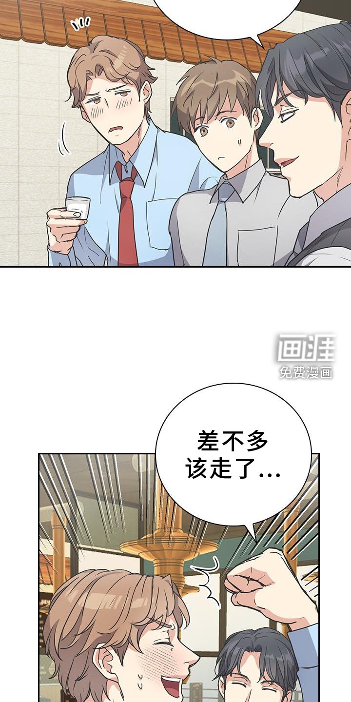 第23章：护送