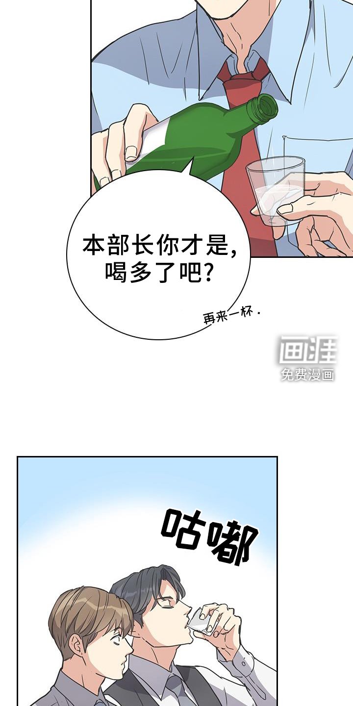 第23章：护送