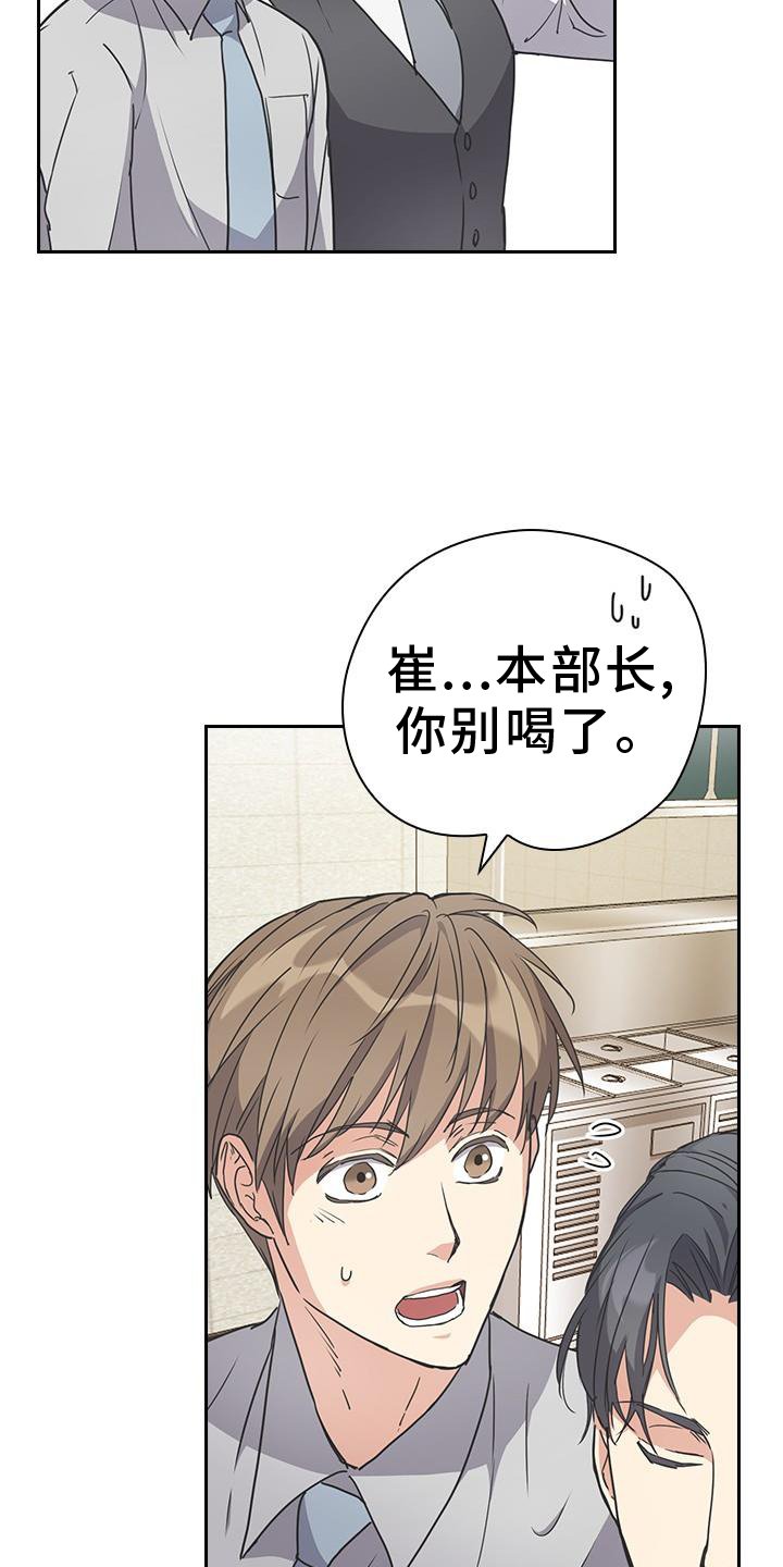 第23章：护送