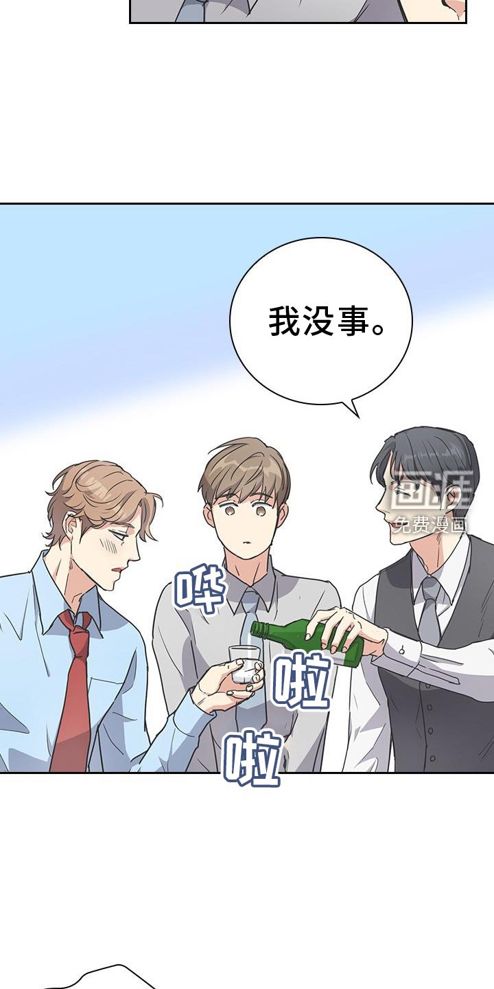 第23章：护送