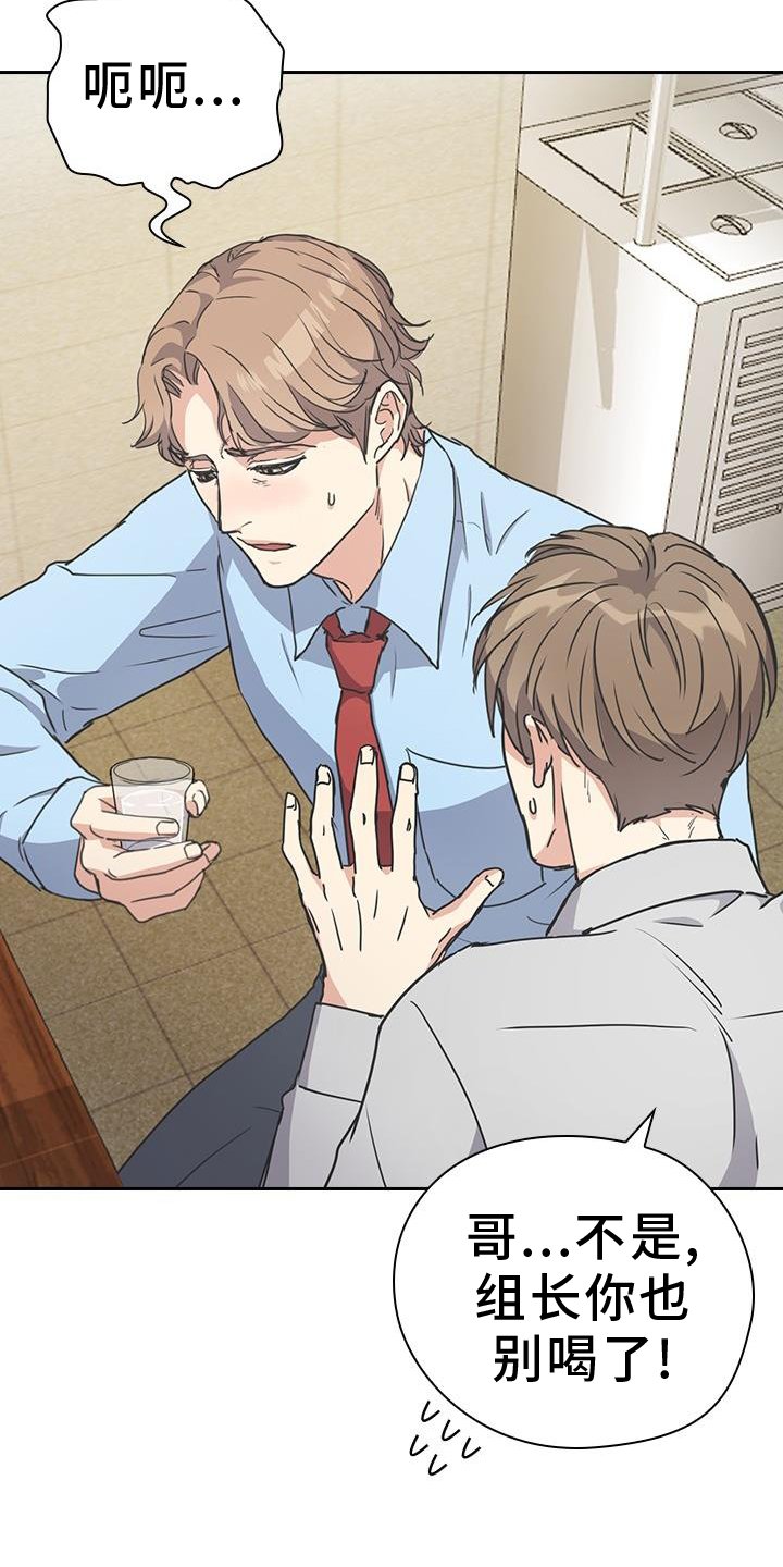第23章：护送