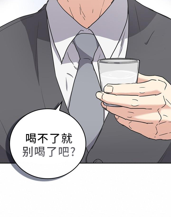 第23章：护送