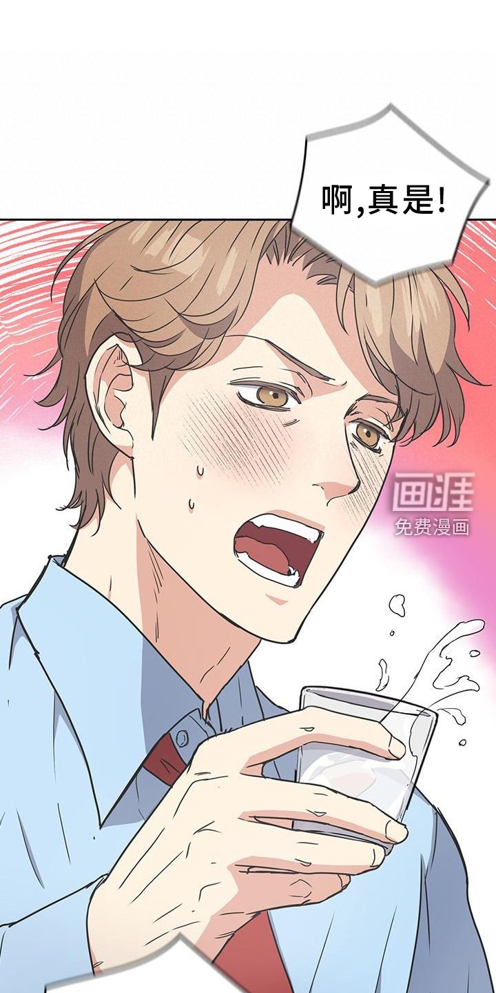 第23章：护送