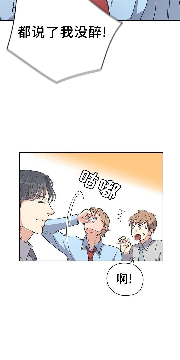 第23章：护送