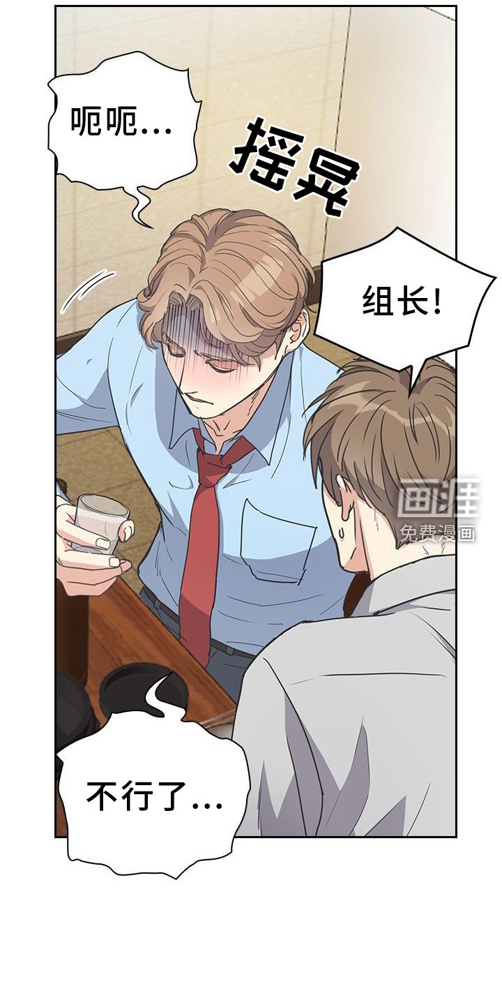 第23章：护送