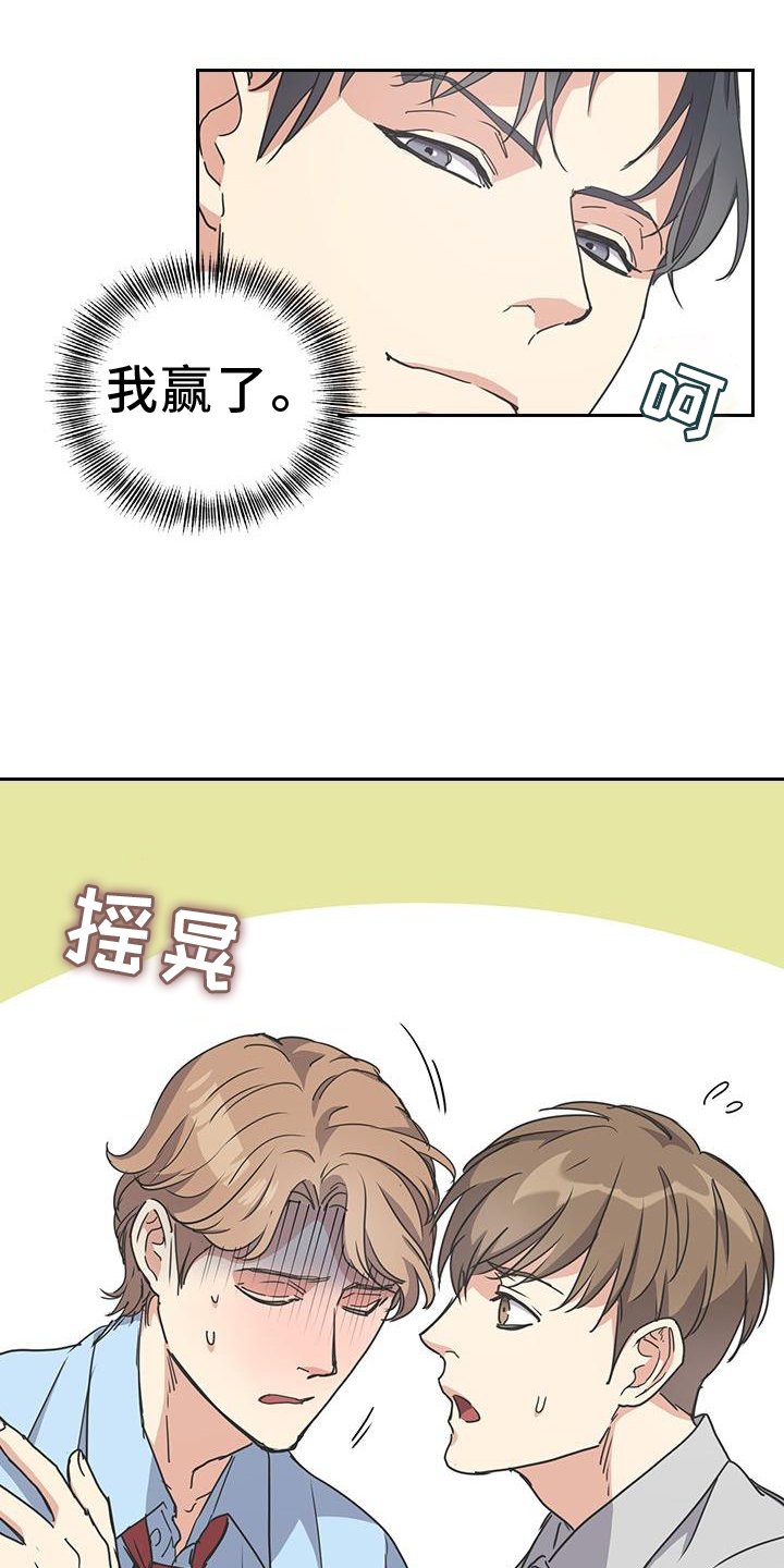 第23章：护送