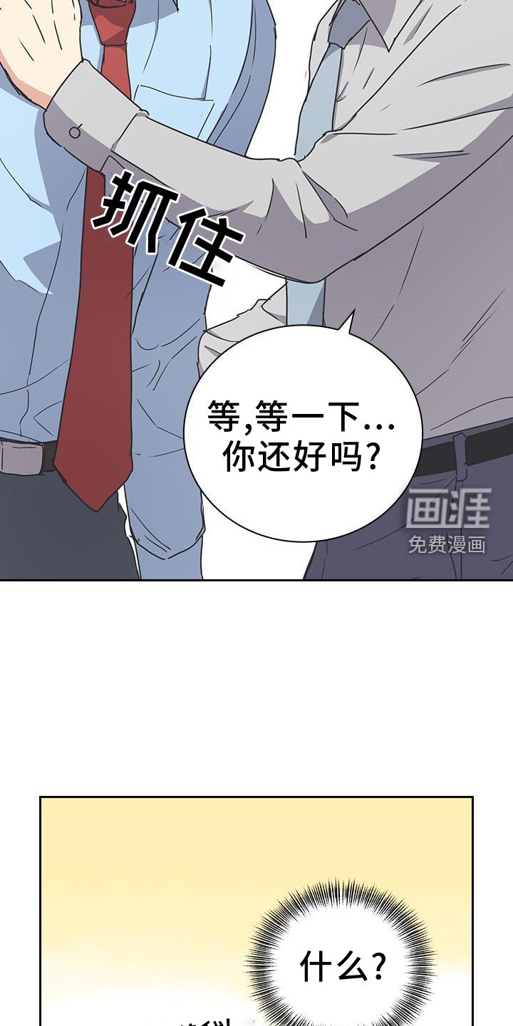 第23章：护送