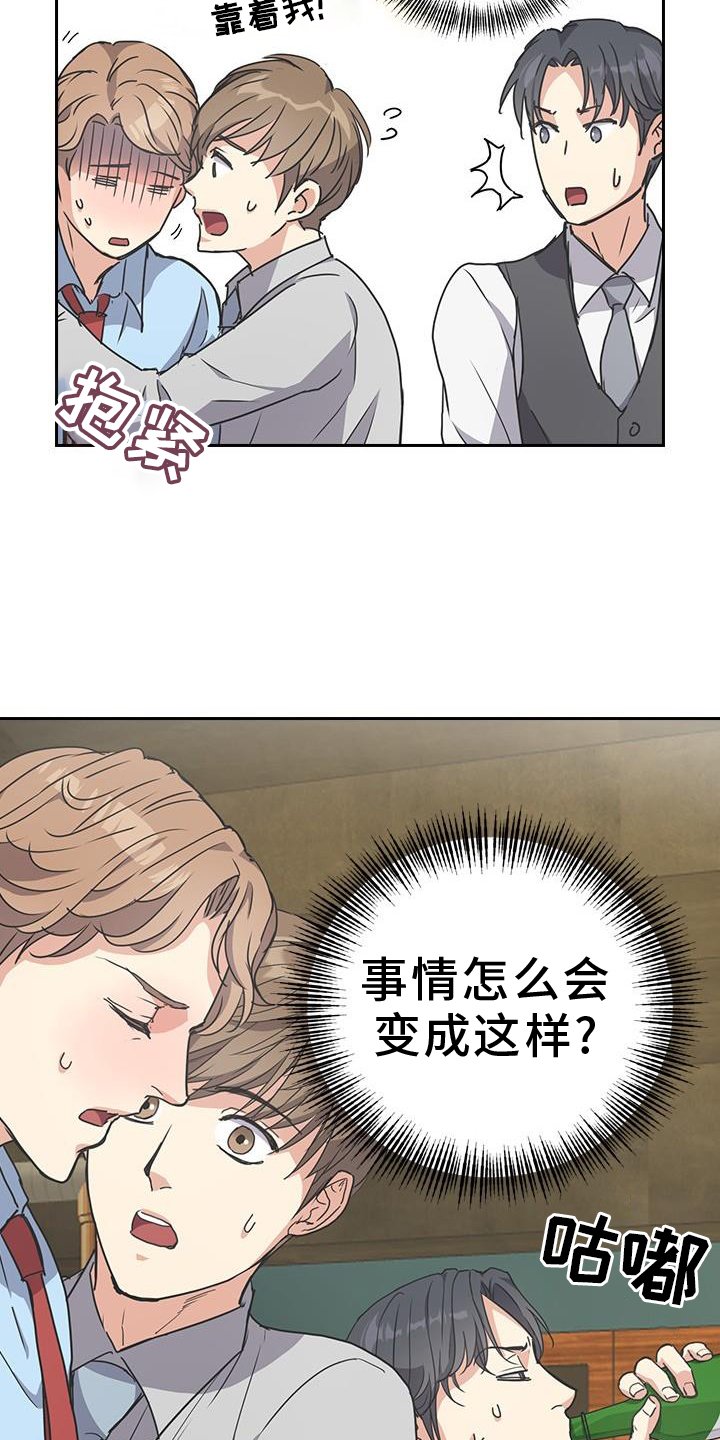 第23章：护送