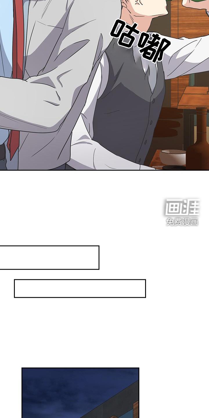第23章：护送