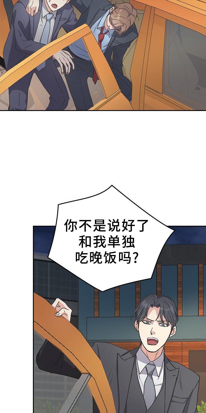 第23章：护送