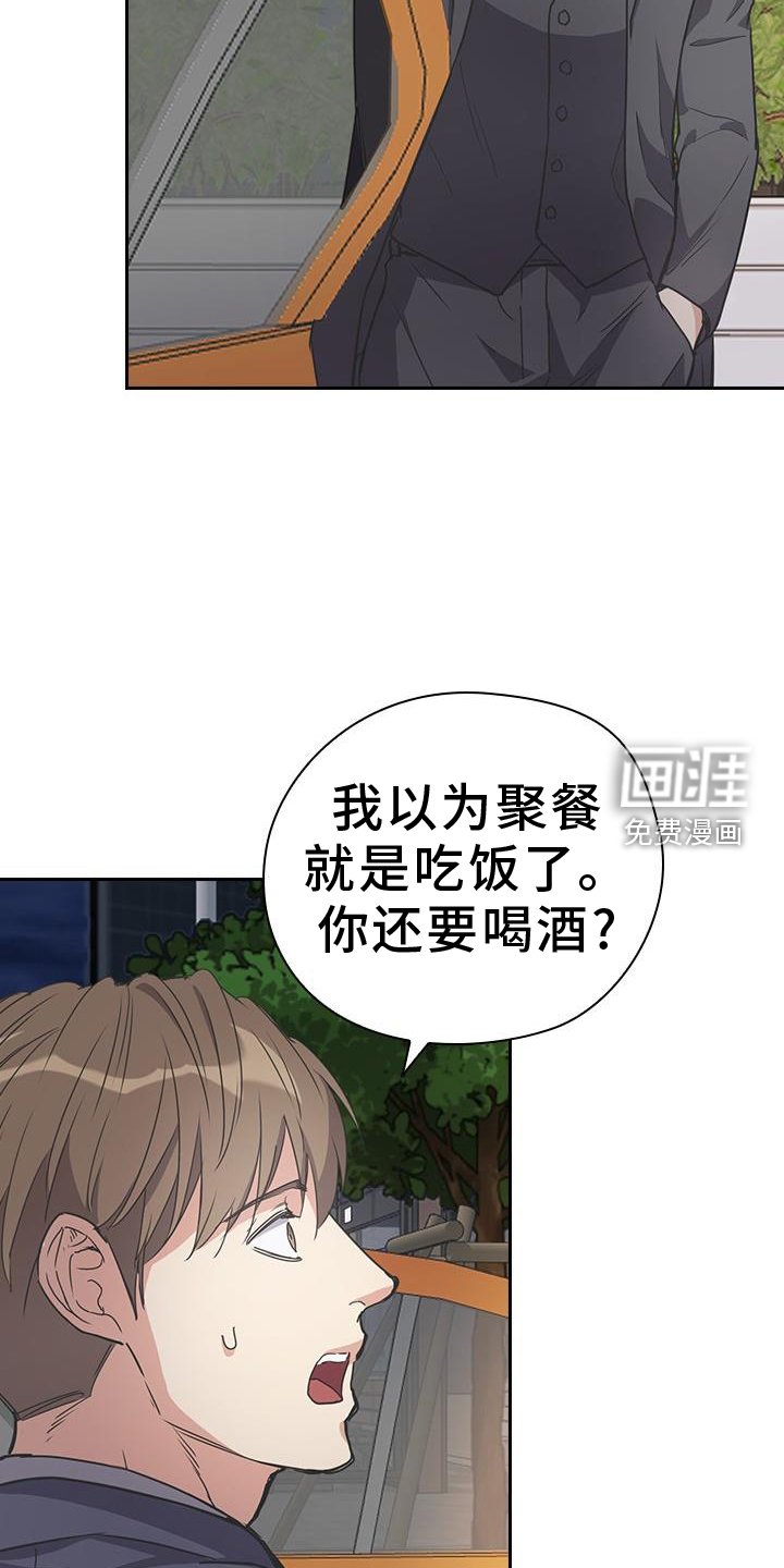 第23章：护送