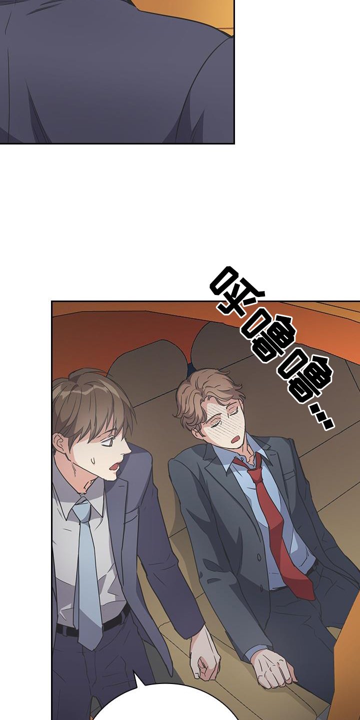 第23章：护送
