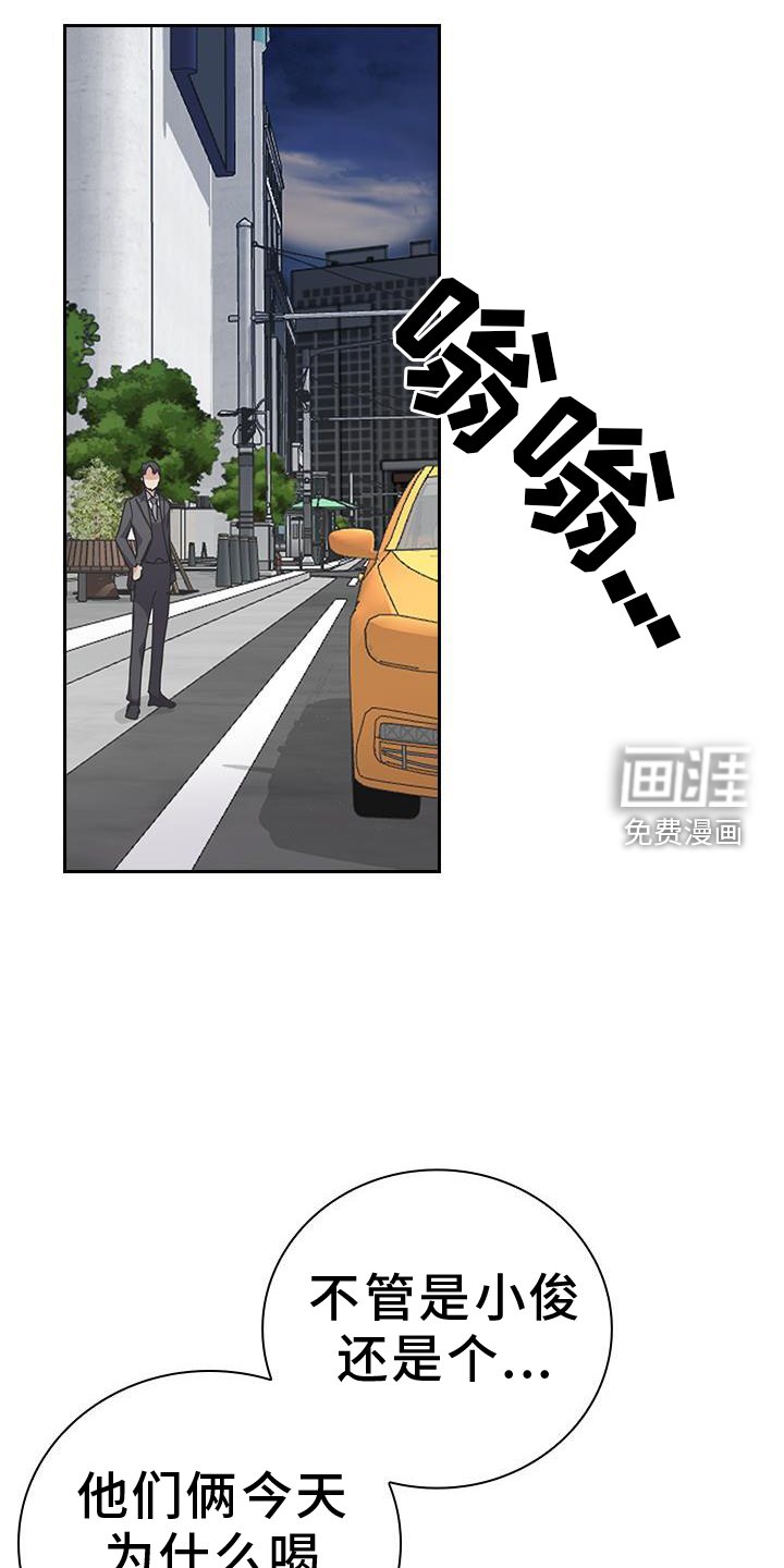 第23章：护送
