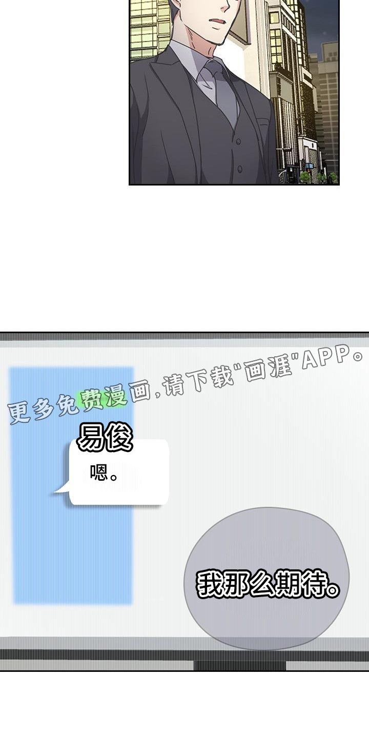 第23章：护送