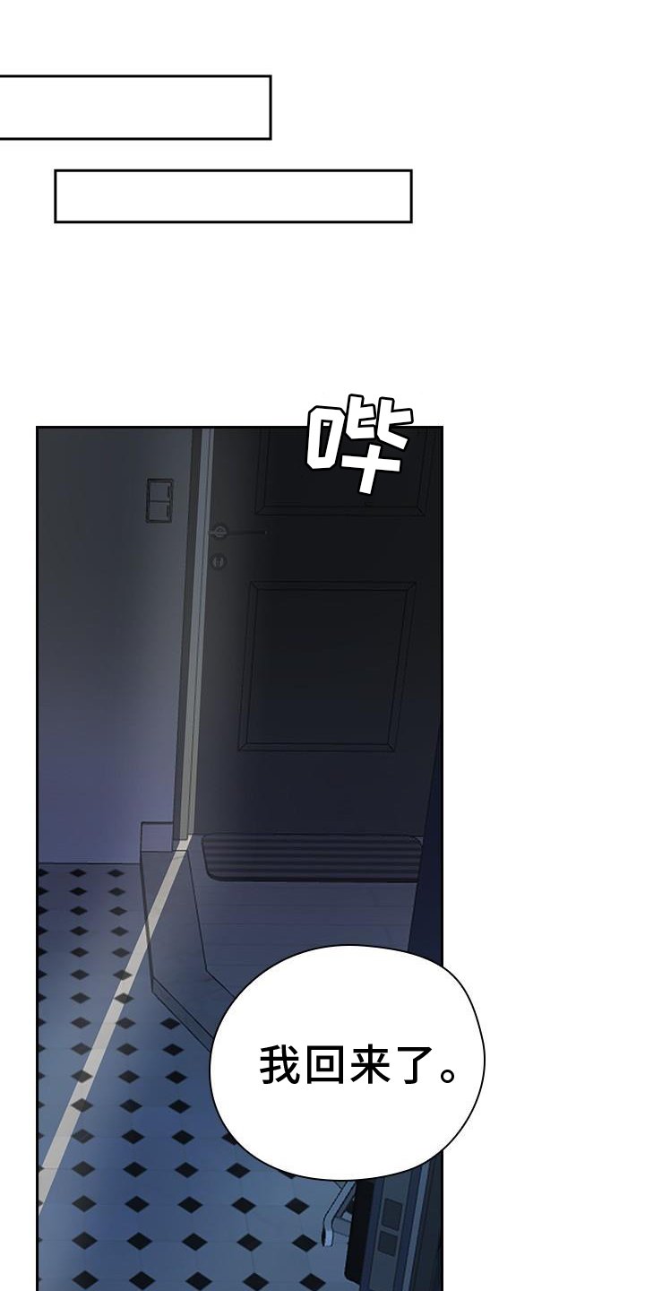 第24章：想念