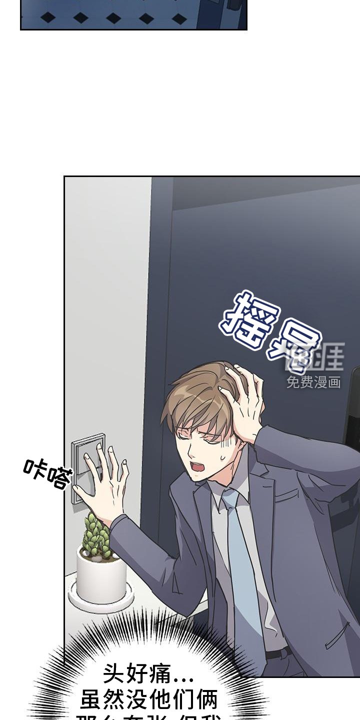 第24章：想念