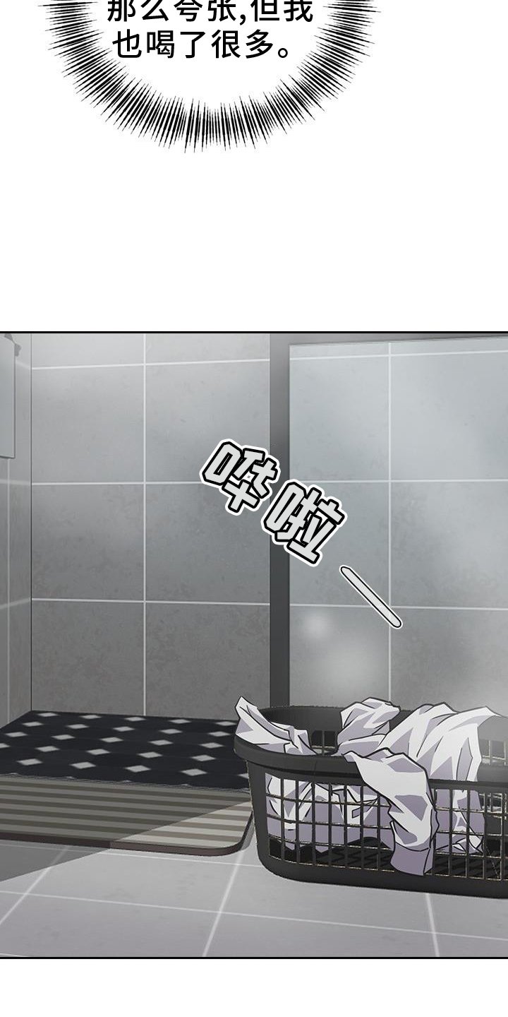 第24章：想念