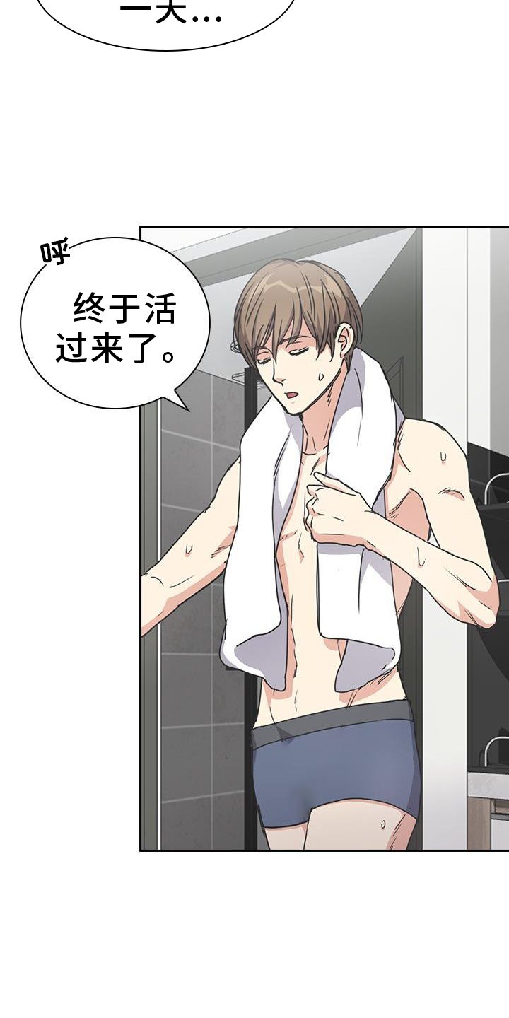 第24章：想念
