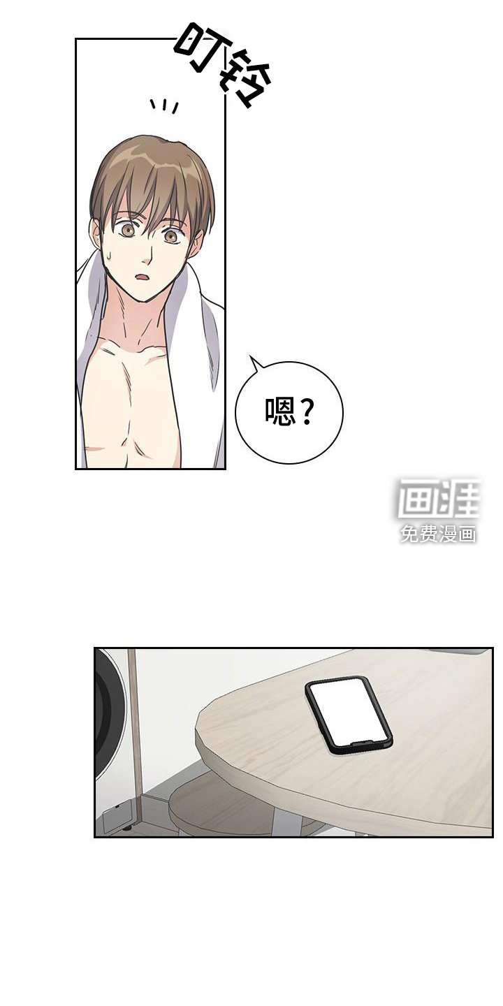 第24章：想念