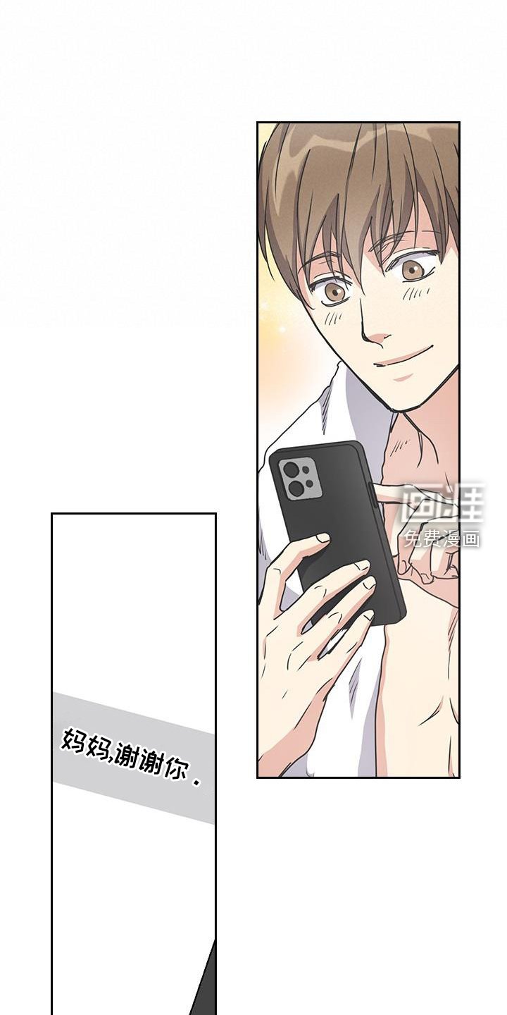 第24章：想念