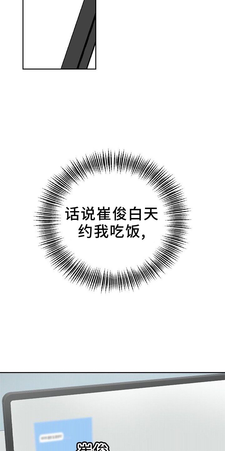 第24章：想念