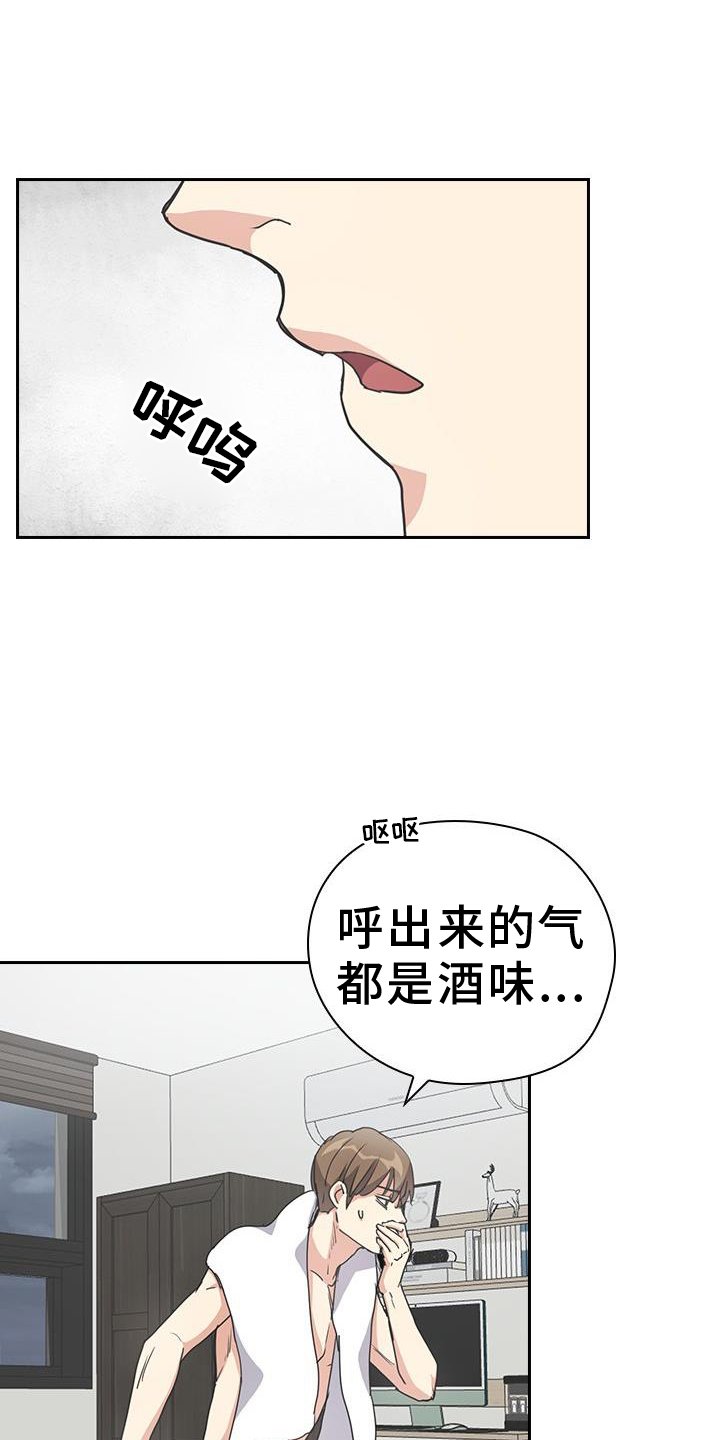 第24章：想念