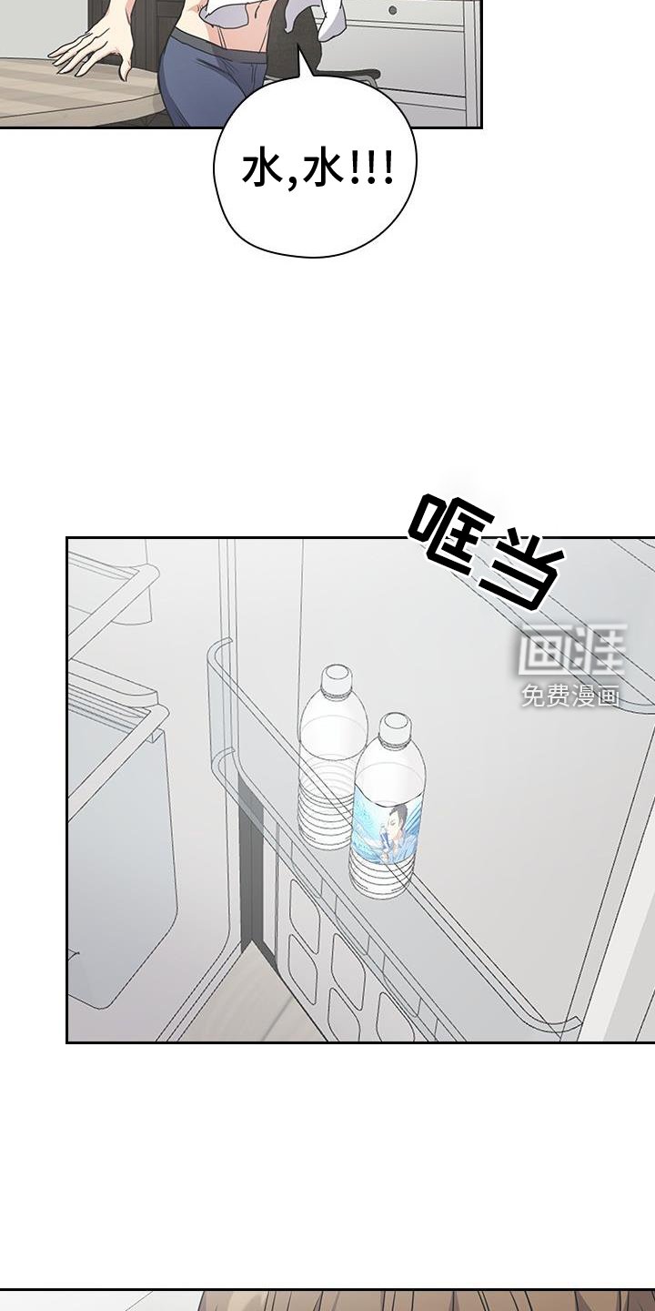 第24章：想念