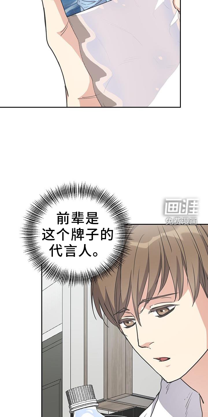 第24章：想念