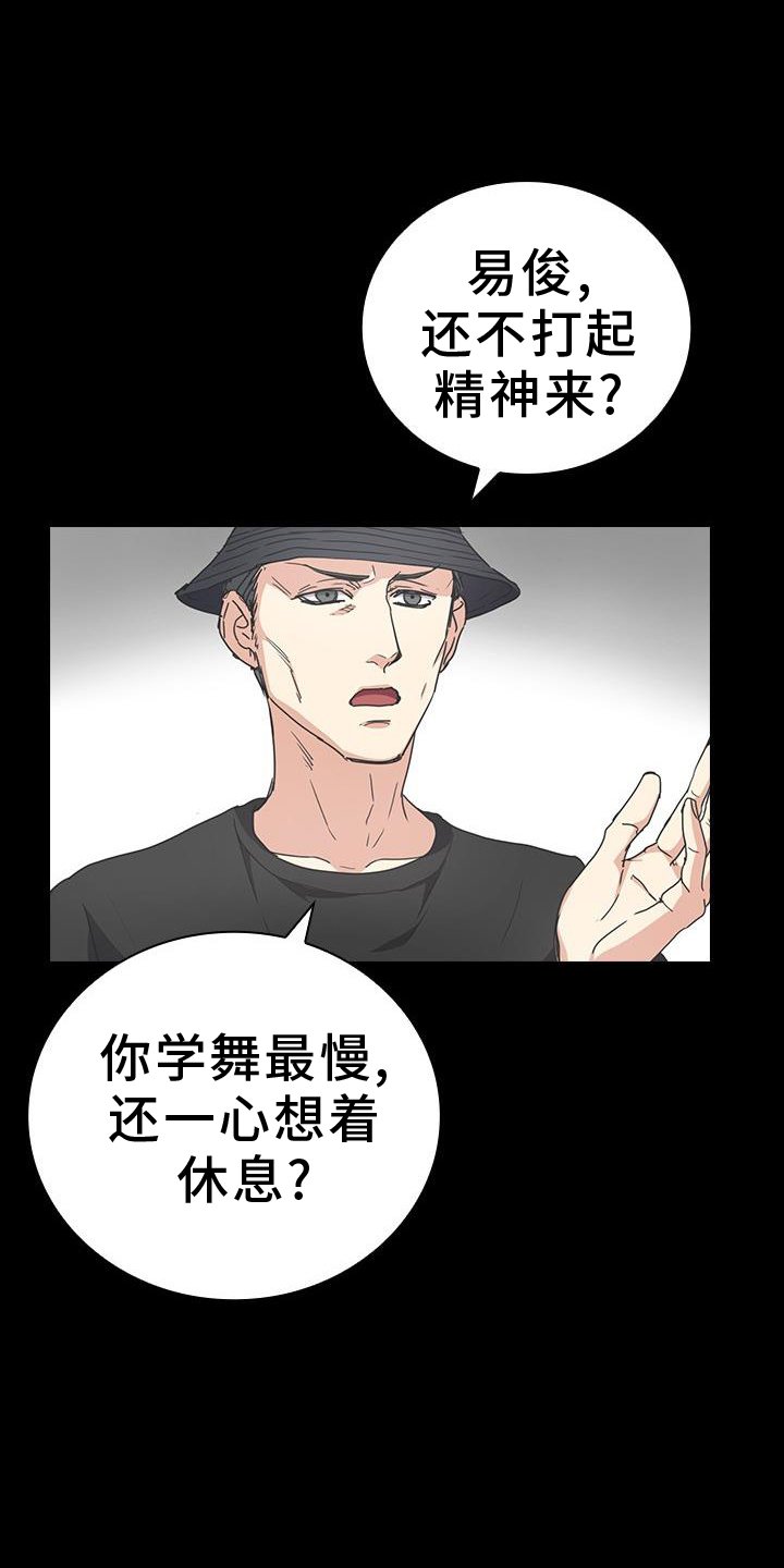 第24章：想念