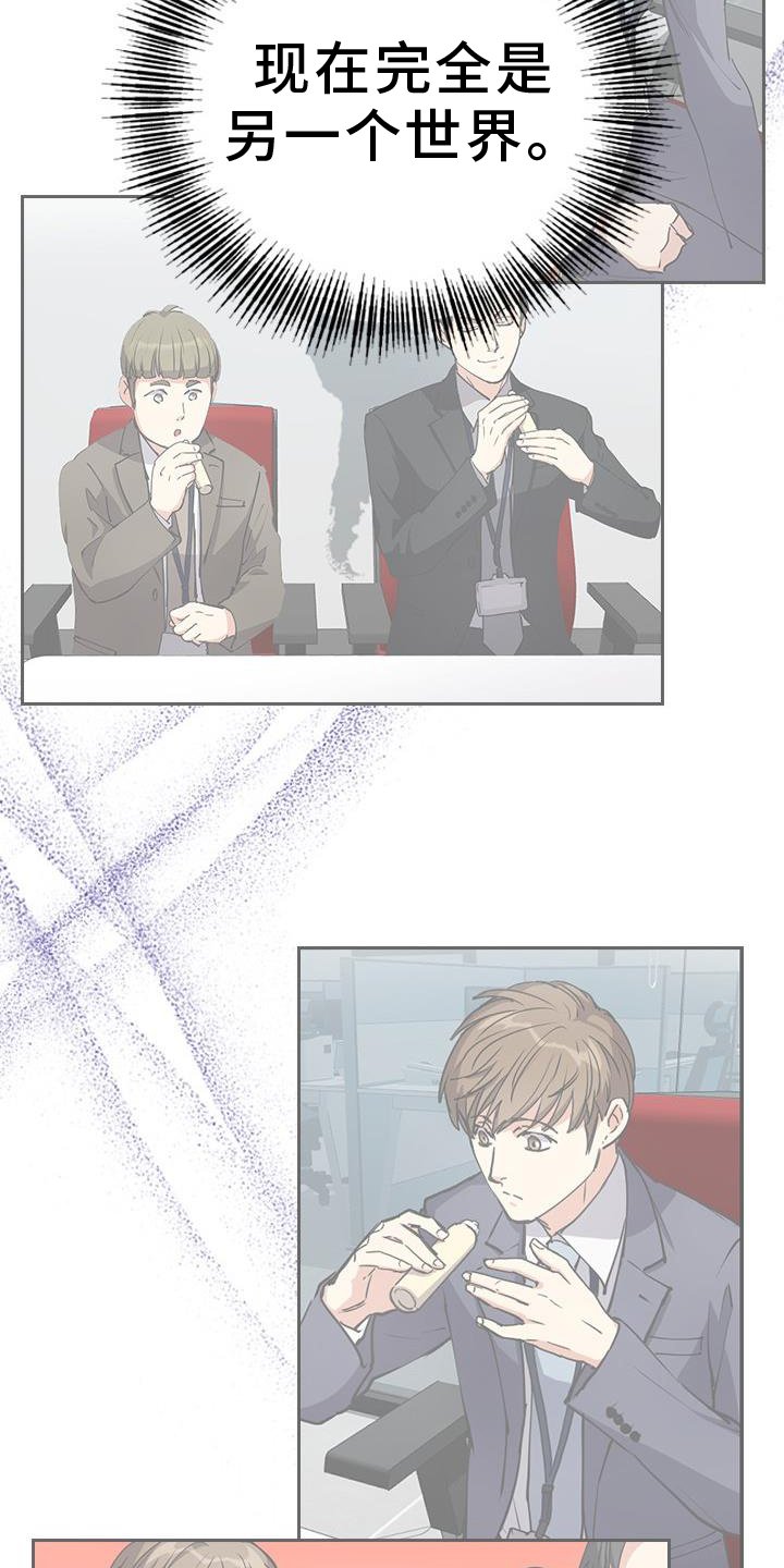 第24章：想念