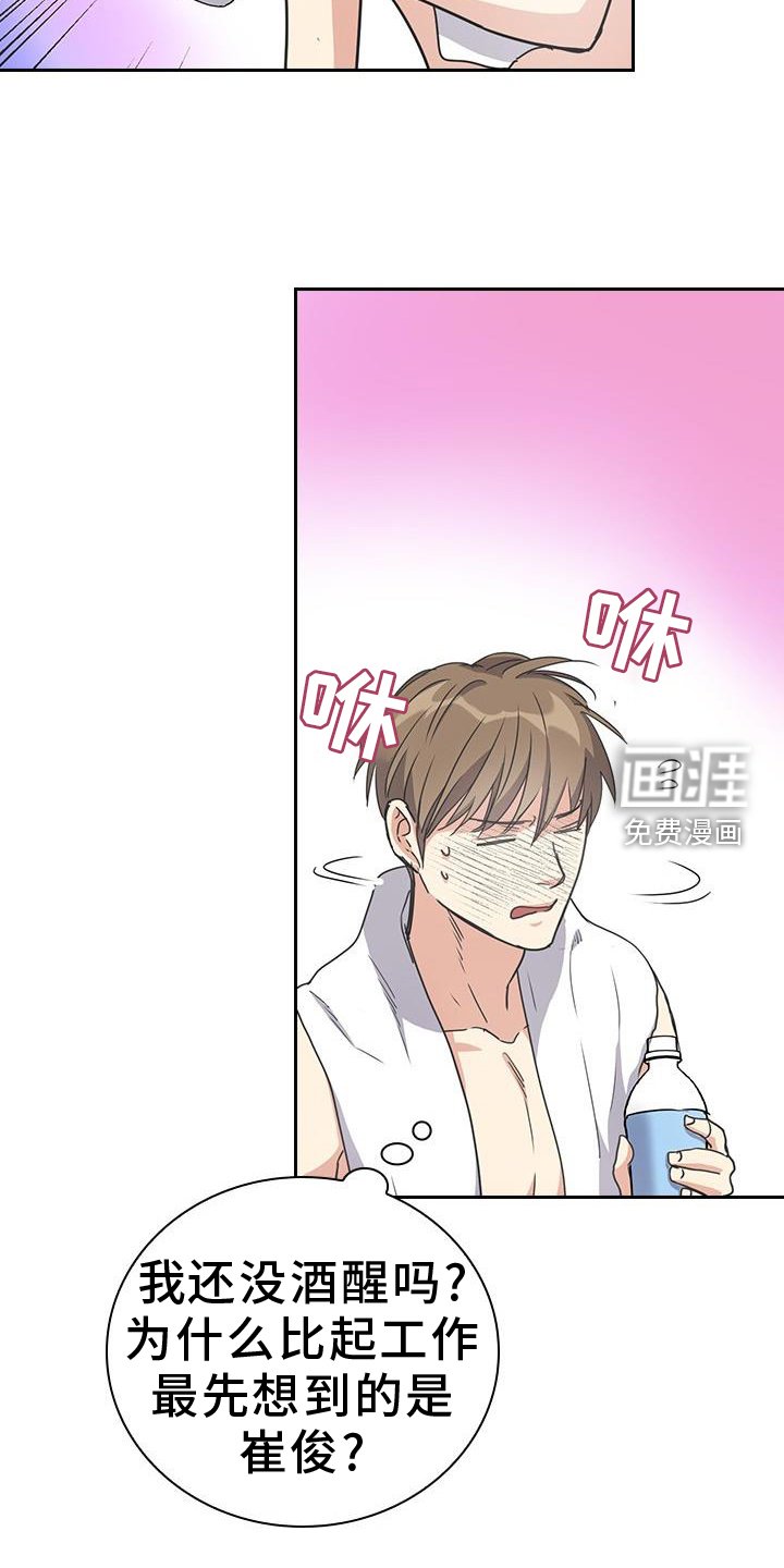 第24章：想念